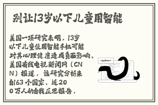 中文字幕亚洲无线码a